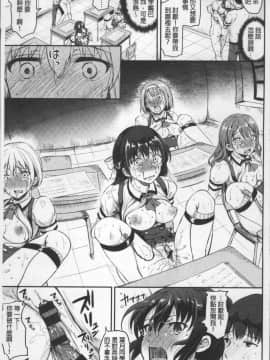 [4K掃圖組][姫野こもも] 色欲とろいめらい_047