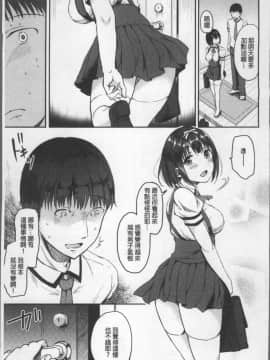 [4K掃圖組][姫野こもも] 色欲とろいめらい_061
