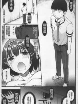 [4K掃圖組][姫野こもも] 色欲とろいめらい_065
