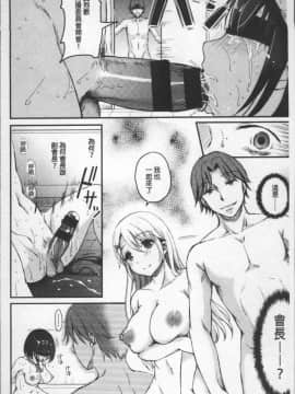 [4K掃圖組][姫野こもも] 色欲とろいめらい_072