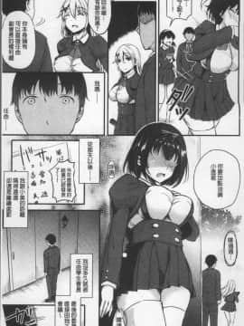 [4K掃圖組][姫野こもも] 色欲とろいめらい_089