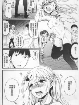 [4K掃圖組][姫野こもも] 色欲とろいめらい_094