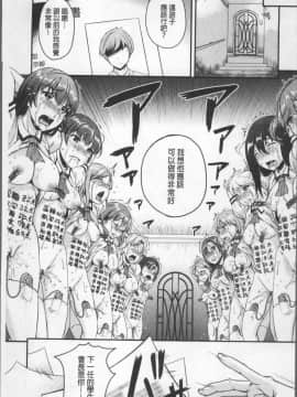 [4K掃圖組][姫野こもも] 色欲とろいめらい_107