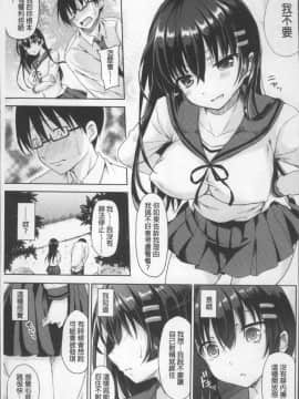 [4K掃圖組][姫野こもも] 色欲とろいめらい_187
