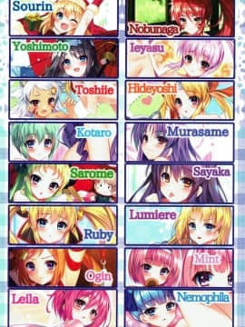 (C93) [すろプー(ぶっちゃけ)] スロ娘詰め合わせ EX6