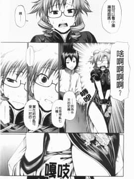 [チバトシロウ]Dress select_010