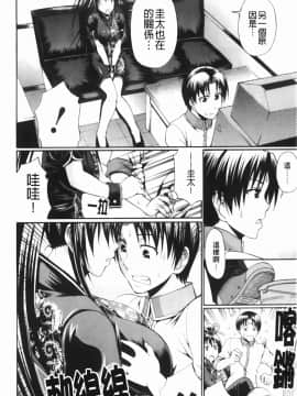 [チバトシロウ]Dress select_027