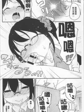[4K掃圖組][サガノユウジ] いろづきおとめ_046