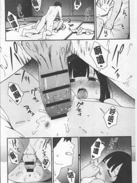 [4K掃圖組][サガノユウジ] いろづきおとめ_104