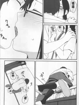 [4K掃圖組][サガノユウジ] いろづきおとめ_114