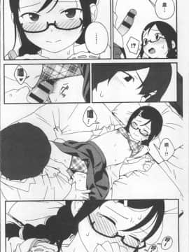 [4K掃圖組][サガノユウジ] いろづきおとめ_120