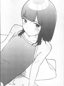[4K掃圖組][サガノユウジ] いろづきおとめ_210