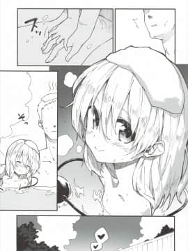 (紅魔祭) [ドットエイト (さわやか鮫肌)] こいしちゃんとすけべする本 (東方Project)_00004