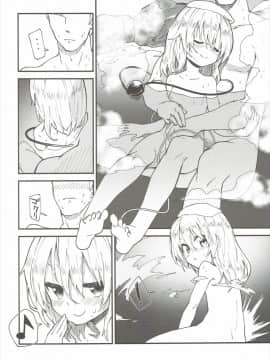 (紅魔祭) [ドットエイト (さわやか鮫肌)] こいしちゃんとすけべする本 (東方Project)_00005