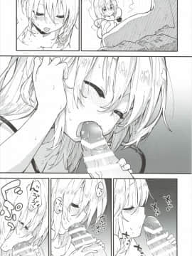 (紅魔祭) [ドットエイト (さわやか鮫肌)] こいしちゃんとすけべする本 (東方Project)_00006