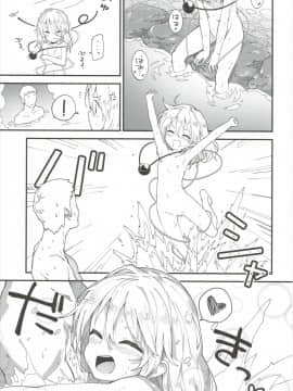 (紅魔祭) [ドットエイト (さわやか鮫肌)] こいしちゃんとすけべする本 (東方Project)_00010