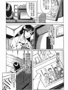 [成島ゴドー] 堕淫_058