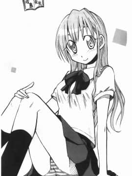 [成島ゴドー] 堕淫_208