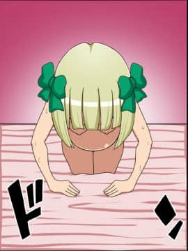 [にっちさんぎょう][もしもあの娘たちがあなたにゾッコンの肉奴隷だったら～ドラ〇ンクエスト編～]_082