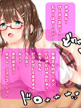 [No Such Agency][俺の彼女達]_E_3