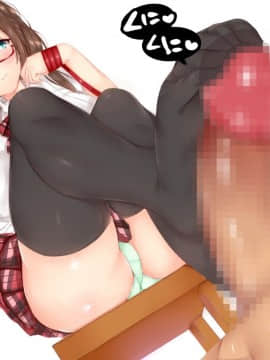 [No Such Agency][俺の彼女達]_sfx_C_1