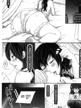 [風的工房][眠井ねる] 輪姦れ輪姦れオナホ妻 輪姦吧輪姦吧自慰套妻_181