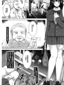 [風的工房][眠井ねる] 輪姦れ輪姦れオナホ妻 輪姦吧輪姦吧自慰套妻_183