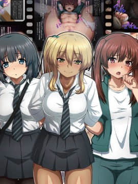 [しゅわ・しゅわ・しろっぷ☆][放課後…〜三人の女子校生〜]_002_s_1