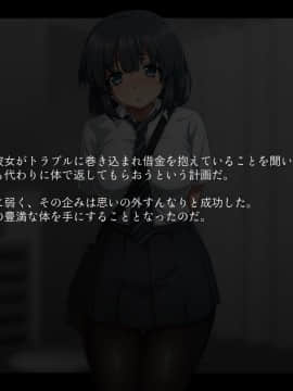 [しゅわ・しゅわ・しろっぷ☆][放課後…〜三人の女子校生〜]_034_29