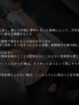 [しゅわ・しゅわ・しろっぷ☆][放課後…〜三人の女子校生〜]_050_45