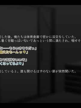 [しゅわ・しゅわ・しろっぷ☆][放課後…〜三人の女子校生〜]_051_46