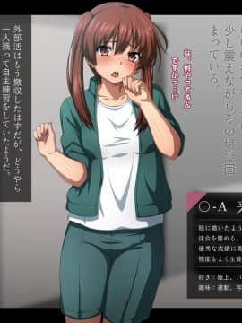 [しゅわ・しゅわ・しろっぷ☆][放課後…〜三人の女子校生〜]_052_47