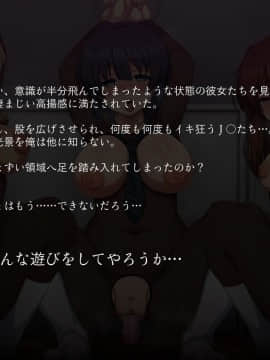 [しゅわ・しゅわ・しろっぷ☆][放課後…〜三人の女子校生〜]_087_82