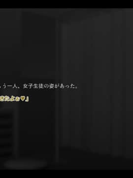 [しゅわ・しゅわ・しろっぷ☆][放課後…〜三人の女子校生〜]_115_27