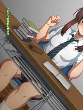 [しゅわ・しゅわ・しろっぷ☆][放課後…〜三人の女子校生〜]_141_53