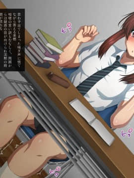 [しゅわ・しゅわ・しろっぷ☆][放課後…〜三人の女子校生〜]_144_56
