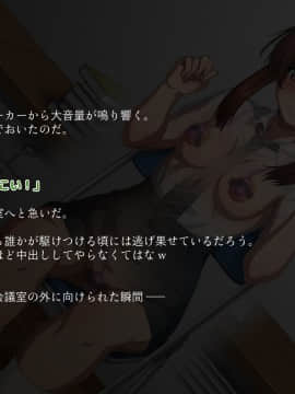 [しゅわ・しゅわ・しろっぷ☆][放課後…〜三人の女子校生〜]_146_58