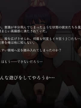 [しゅわ・しゅわ・しろっぷ☆][放課後…〜三人の女子校生〜]_170_82