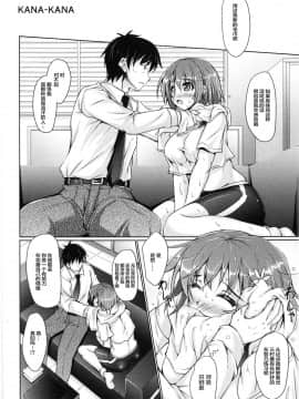 【滑稽汉化组】(C88)[生徒会室(あきもと大)]KANA-KANA(THE IDOLM@STER)_004