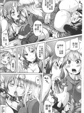 [4K掃圖組][丸居まる] 欲情ハンティング_031