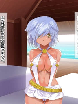 [式部][Sレアゲット!!! 福引で当たった南国ヤリ島ツアーで、俺ハーレム誕生!!! ～天使すぎるドスケベ褐色娘達との中出し最高セックスライフ♪～]_0202_1003