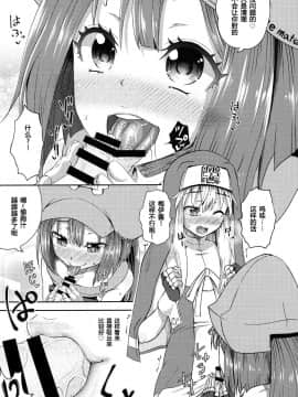 [罪惡裝備愛好者漢化] (C93)[とんこつふうみ(ぽんこっちゃん)]メイブリ(ギルティギア)_014