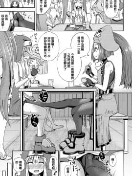 [罪惡裝備愛好者漢化] (C93)[とんこつふうみ(ぽんこっちゃん)]メイブリ(ギルティギア)_022