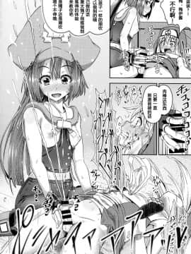 [罪惡裝備愛好者漢化] (C93)[とんこつふうみ(ぽんこっちゃん)]メイブリ(ギルティギア)_033