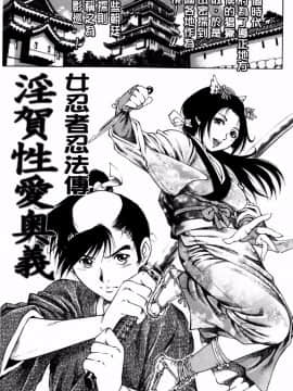 [やながわ理央]童貞マニュアル(童貞的使用手冊)_168