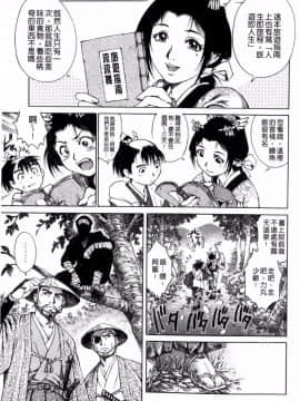 [やながわ理央]童貞マニュアル(童貞的使用手冊)_170