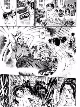 [やながわ理央]童貞マニュアル(童貞的使用手冊)_172