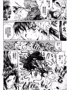 [やながわ理央]童貞マニュアル(童貞的使用手冊)_173