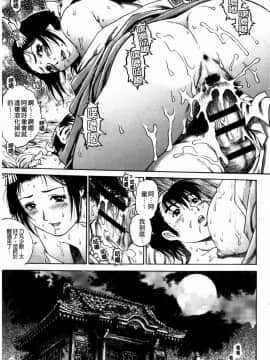 [やながわ理央]童貞マニュアル(童貞的使用手冊)_186