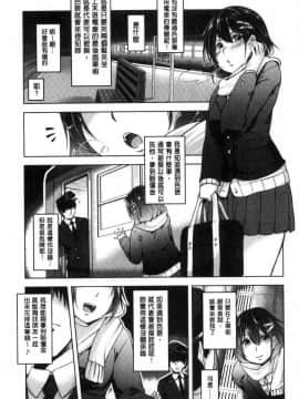 [風的工房][秋] 背徳ビッチ 背德淫蕩女_032
